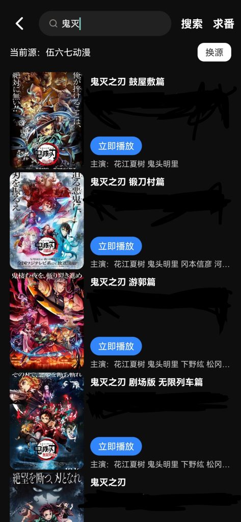 Lanerc：一个轻量级的追番工具