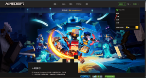 MC-Parwer服务器更换皮肤教程